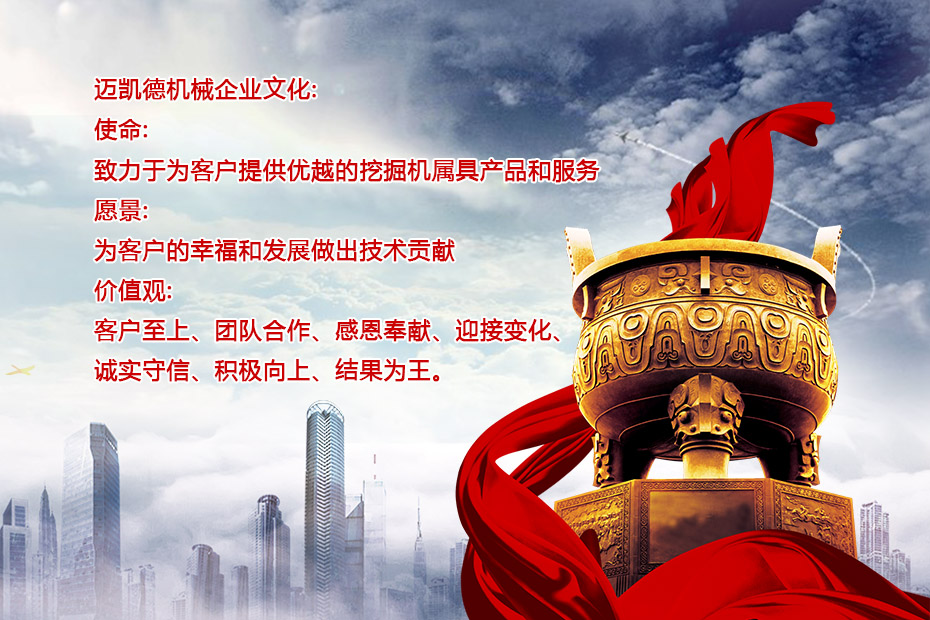 企業(yè)文化 企業(yè)文化